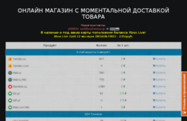 seddos.ru