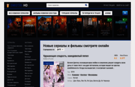 see-online.ru