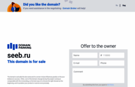 seeb.ru