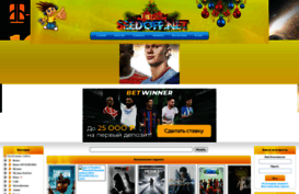 seedoff.net