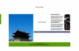 seekorea.pe.kr