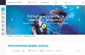 seelentera.com