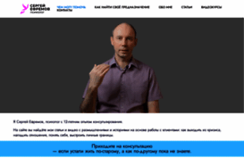 sefremov.ru