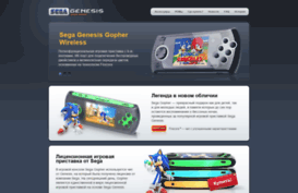segamd.ru