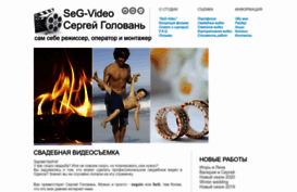segolo.com