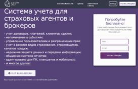 seicrm.com