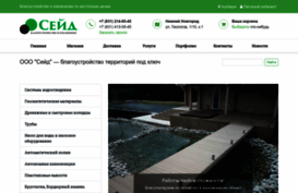 seid-nn.ru