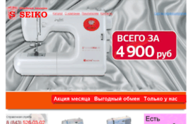 seiko-machines.com
