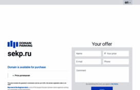 sekp.ru