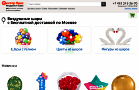 sektor-priz.ru