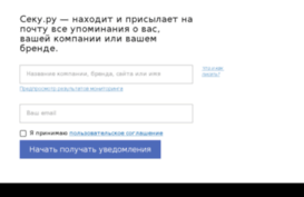 seku.ru