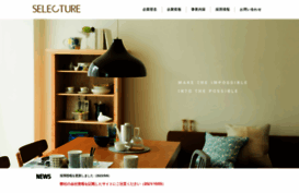 selecture.co.jp