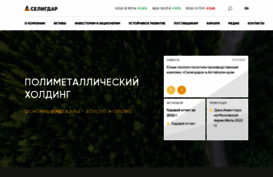 seligdar.ru
