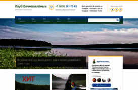 seliger.3dn.ru