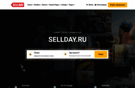 sellday.ru