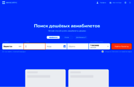 sellso.ru