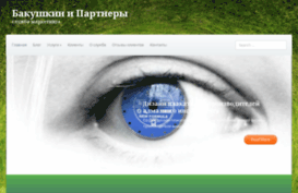 selltune.ru