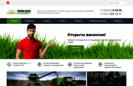selxozkomplekt.ru