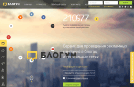 semanticforce.ru