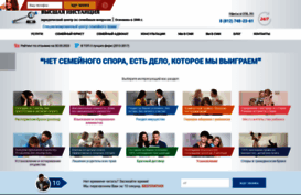 semeinoe-pravo.com