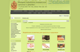semela.ru
