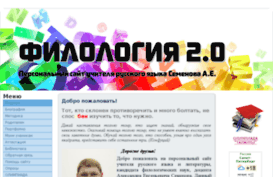semenovae.ru