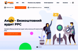 semex.com.ua