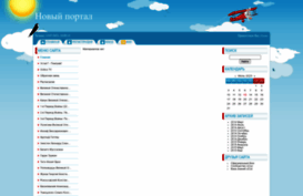 semey.3dn.ru