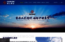 semgon.com