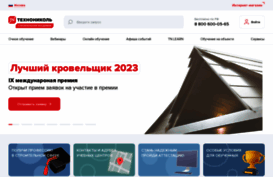 seminar.tn.ru