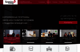 semingroup.ru