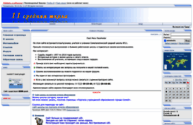 semsk-school.ucoz.ru