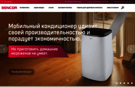 sencor.ru