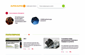 sendez.ru
