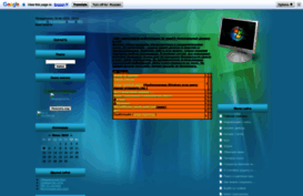 seo-computers.my1.ru