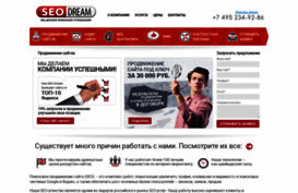 seo-dream.ru