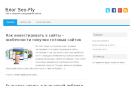 seo-fly.ru