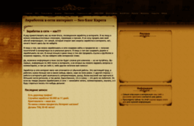 seo-newbie.ru