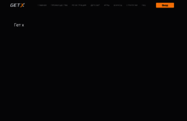 seo-nix.ru