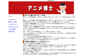 seo-spell.com
