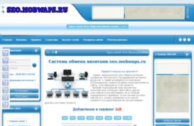seo.mobwaps.ru