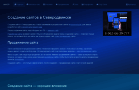 seo86.ru