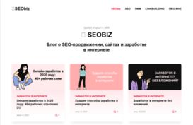 seobiz.com.ua
