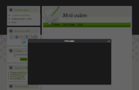 seoblog.my1.ru