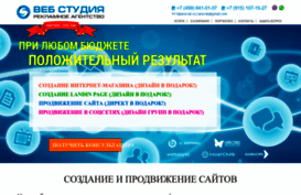 seocrat.ru