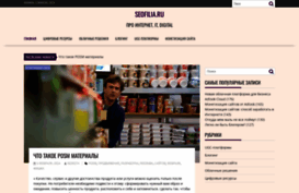 seofilia.ru
