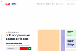 seoinit.ru