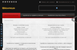 seomonitoring.weebly.com