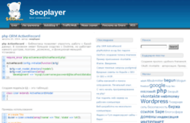 seoplayer.ru