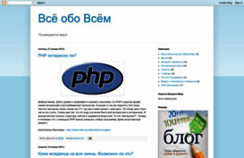 seoprograms.blogspot.com